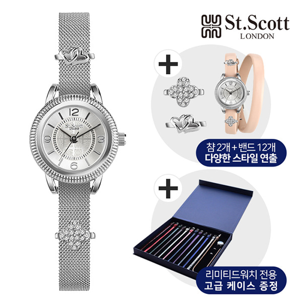 세인트스코트 ST5401-SET 리미티드에디션 여성시계 선물 세트 타임메카
